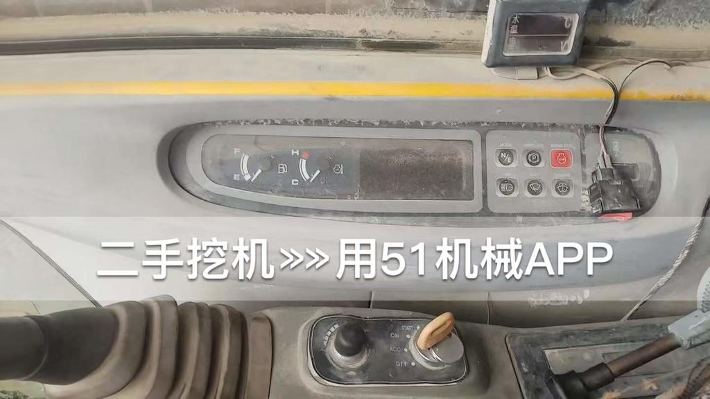 51机械